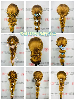 陽洋化妝學校零基礎(chǔ)學員編發(fā)作品：樂清哪里有學化妝|樂清哪里有學編發(fā)|零基礎(chǔ)學化妝|